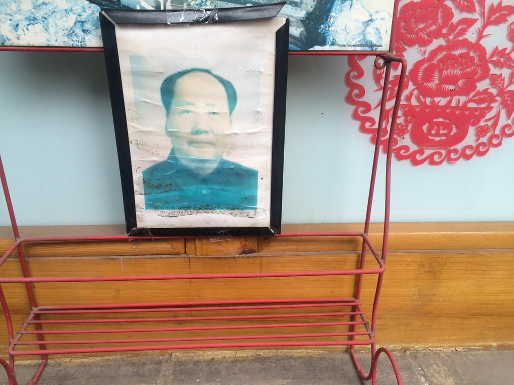 Cheng De Zhai Inn بينغياو المظهر الخارجي الصورة