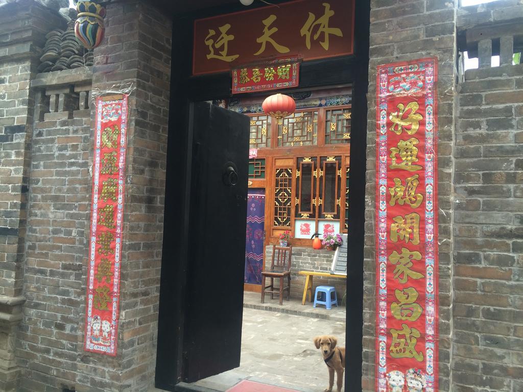 Cheng De Zhai Inn بينغياو المظهر الخارجي الصورة